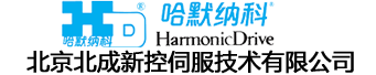 哈默纳科减速机,谐波减速机,日本Harmonic官网-北成新控